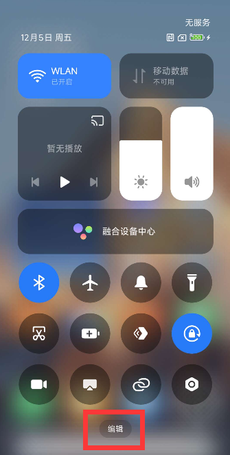图示